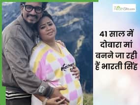 41 साल की उम्र में दोबारा मां बनने जा रही हैं भारती सिंह, जानें मोटापे से ग्रस्त महिलाओं के लिए क्यों जरूरी है स्क्रीनिंग टेस्ट