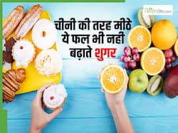 चीनी से भी मीठे फलों को खाकर करें डायबिटीज कंट्रोल, स्पाइक नहीं होने देगा ब्लड शुगर