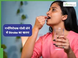 स्‍ट्रोक का खतरा बढ़ाती हैं गर्भनिरोधक गोलियां, खाने से पहले जान लीजिए इनके बीच कनेक्शन