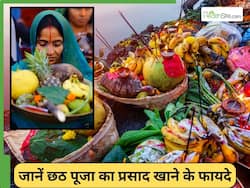 Chhath Puja का प्रसाद होता है सेहत के लिए बड़ा फायदेमंद, जिसमें शामिल हैं ये 5 चीजें