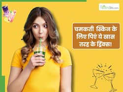 सर्दियों में चमकती रहेगी आपकी स्किन, बस आज से पीना शुरू कर दें ये 5 देसी ड्रिंक्स