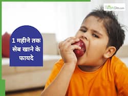 1 महीने तक खाली पेट सेब खाने से क्या होता है?