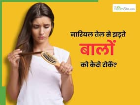 गंजे होते बालों में नारियल तेल में मिलाकर लगा लें ये 4 चीजें, 15 दिन में दिखने लगेगा असर