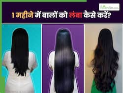 1 महीने में बाल कैसे बढ़ाएं? जानें 5 नुस्खे, जिनसे लंबे और घने होंगे बाल