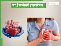 फेफड़ों से जुड़ी ये बीमारी जो हार्ट को पहुंचाती है नुकसान, लेकिन ज्यादातर लोग कर देते हैं इग्नोर