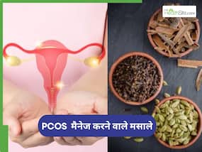 किचन के ये 3 मसाले हैं PCOS के लिए सुपरफूड्स, आज ही बनाएं डाइट का हिस्सा किचन के ये 3 मसाले हैं PCOS के लिए सुपरफूड्स, आज ही बनाएं डाइट का हिस्सा