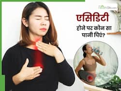 एसिडिटी दूर करने के लिए पिएं ये 5 तरह का पानी, मिनटों में मिलेगा पेट दर्द से आराम