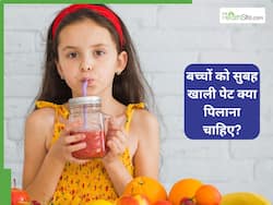 सुबह-सुबह खाली पेट बच्चों को क्या पिलाना चाहिए, जानें ऐसी 5 चीजें जिससे बच्चा पूरा दिन रहेगा एनर्जेटिक