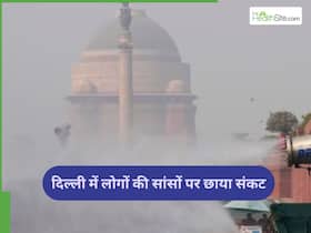 प्रदूषण के कारण दिल्लीवालों की सांसों पर आया संकट, ऑफिस जाने वाले इन 3 टिप्स से करें Air Pollution से बचाव