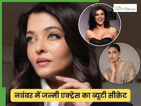 ऐश्वर्या राय बच्चन से लेकर अथिया शेट्टी तक, जानें बॉलीवुड की ये हसीनाओं के खूबसूरती बढ़ाने के घरेलू नुस्खे