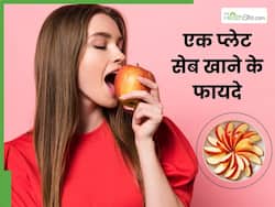 रोज सुबह एक प्लेट खाएं सेब, सेहत को मिलेंगे जबरदस्त फायदे