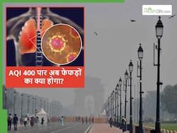 किसी भी समय खराब हो सकते हैं फेफड़े? दिल्ली, नोएडा गाजियाबाद में AQI 400 पार, बच्चों-बुजुर्गों को ज्यादा खतरा
