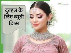 नवंबर-दिसंबर में शादी है तो दुल्हन अभी से फॉलो करें ये 5 टिप्स, जिससे स्किन का बढ़ेगा ग्लो
