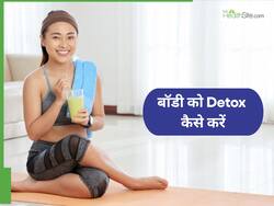 Diwali 2025: दिवाली के बाद बॉडी को डिटॉक्स कैसे करें?