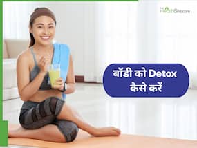 Diwali 2025: दिवाली के बाद बॉडी को डिटॉक्स कैसे करें?