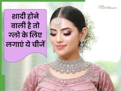 शादी होने वाली है तो क्या लगाएं? जानें 5 चीजें जिनसे खिल जाएगी त्वचा