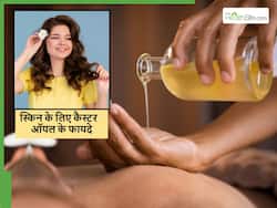 पूरी तरह से बदल जाएगी चेहरे की त्वचा जब लगाएंगे कैस्टर ऑयल, जानें लगाने का सही तरीका