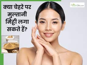 क्या सर्दियों में चेहरे पर मुल्तानी मिट्टी लगा सकते हैं?