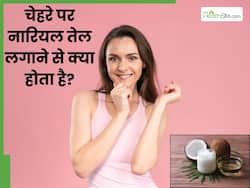 चेहरे पर नारियल तेल लगाने से क्या होता है? जानें यह तेल कैसे दूर कर देता है दाग-धब्बे और मुंहासे