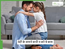 पिता को ये 5 काम करता देखते ही टूट जाता है बेटी का दिल, 18 साल से पहले उसे गलती से भी पता न लगने दें ये बातें