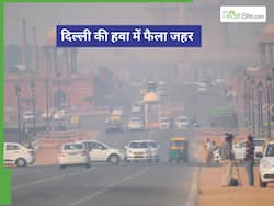 दिल्ली में अभी से दमघोंटू हो रही है हवा, AQI 350 पार