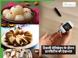 рджрд┐рд╡рд╛рд▓реА рдордирд╛рдиреЗ рдХреЗ рдЪрдХреНрдХрд░ рдореЗрдВ рдЧрд▓рддреА рд╕реЗ рднреА рдпреЗ рдЪреАрдЬреЗрдВ рди рдЦрд╛рдПрдВ рдбрд╛рдпрдмрд┐рдЯреАрдЬ рдХреЗ рдорд░реАрдЬ, рдирд╣реАрдВ рддреЛ рдХрд╛рдмреВ рдореЗрдВ рдирд╣реАрдВ рдЖрдПрдЧрд╛ рдмреНрд▓рдб рд╢реБрдЧрд░