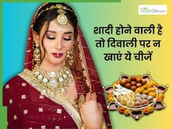 शादी होने वाली है तो दिवाली पर भूलकर भी न खाएं ये 5 चीजें, नहीं तो चेहरे पर हो सकते हैं मुंहासे और फोड़े-फुंसियां