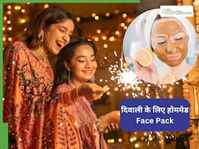 दिवाली से पहले चमक जाएगा चेहरा, बस लगा लें ये स्पेशल होममेड Face Pack