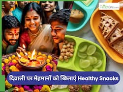 दिवाली के खास मौके पर मेहमानों को सर्व करें ये 7 स्नैक्स, न बढ़ेगा वजन और न होगी ब्लोटिंग