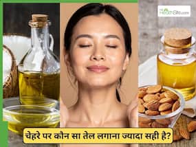 नारियल का तेल या आलमंड ऑयल, चेहरे के लिए कौन सा तेल सही है? नारियल का तेल या आलमंड ऑयल, चेहरे के लिए कौन सा तेल सही है?