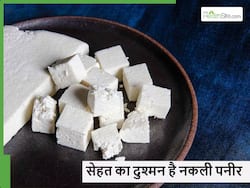 рд▓рд┐рд╡рд░, рдХрд┐рдбрдиреА рдФрд░ рд╣рд╛рд░реНрдЯ рдХреЛ рднреА рдиреБрдХрд╕рд╛рди рдкрд╣реБрдВрдЪрд╛рддрд╛ рд╣реИ рдирдХрд▓реА рдкрдиреАрд░, рд╣реЗрд▓реНрджреА рд╕рдордЭрдХрд░ рдЦрд╛рдиреЗ рд╕реЗ рдкрд╣рд▓реЗ рдРрд╕реЗ рдХрд░реЗрдВ рдЗрд╕рдХреА рдкрд╣рдЪрд╛рди