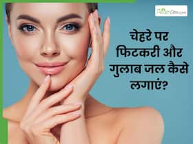 चेहरे पर गुलाब जल और फिटकरी कैसे लगाएं? जानें 5 तरीके, जिनसे मिलेगा निखार