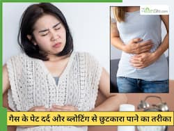 गैस के दर्द और ब्लोटिंग से छुटकारा दिलाएंगे ये 5 तरीके, हर एक है असरदार