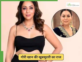 55 की उम्र में भी जवां दिखती हैं गौरी खान, जानें क्या है उनकी खूबसूरती का राज 55 की उम्र में भी जवां दिखती हैं गौरी खान, जानें क्या है उनकी खूबसूरती का राज