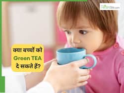 क्या बच्चों के लिए ग्रीन टी पीना सुरक्षित है?