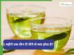 Weight Loss से लेकर Pimples  तक कम करता है Green, 1 महीने पीने से दिखने लगेगा बदलाव