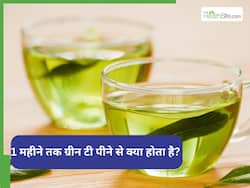 1 महीने तक लगातार ग्रीन टी पीने से क्या होता है?
