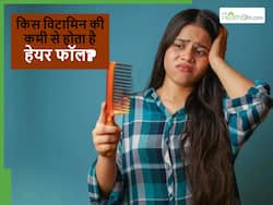 शरीर में किस विटामिन की कमी होने से झड़ते हैं बाल? कंट्रोल करना है हेयर फॉल तो डाइट में शामिल करें ये फूड्स
