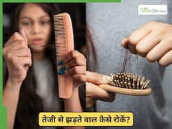 बहुत तेजी से बाल झड़ रहे हैं तो क्या करें? 5 तरीकों से तुरंत रुकेगा हेयर फॉल