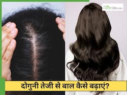 बाल तेजी से बढ़ाने के लिए क्या करें? 2 चीजों के इस्तेमाल से दोगुनी होगी ग्रोथ