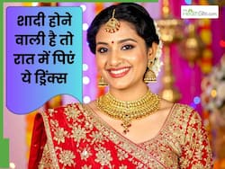 नवंबर-दिसंबर में शादी है तो रात में पिएं ये 5 ड्रिंक्स, बॉडी होगी डिटॉक्स और मिलेगा निखार