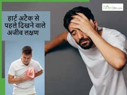 आपने सोचे भी नहीं होंगे हार्ट अटैक से पहले दिखने वाले ये 5 लक्षण, जो देते हैं इमरजेंसी का संकेत