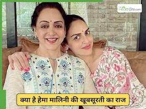 हेमा मालिनी के बेटी बताया अपनी मां की खूबसूरती का राज, खुद भी करती हैं इस्तेमाल हेमा मालिनी के बेटी बताया अपनी मां की खूबसूरती का राज, खुद भी करती हैं इस्तेमाल
