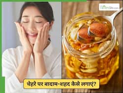 इन 7 आसान तरीकों से शहद और बादाम लगाएं- तुरंत पाएं ग्लोइंग और यंग स्किन
