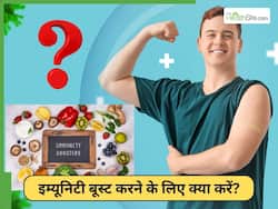 बढ़ती सर्दी में 5 तरीकों से करें अपनी इम्यूनिटी बूस्ट, लास्ट वाला है बड़ा असरदार
