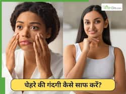 चेहरे से धूल-मिट्टी का कालापन कैसे दूर करें? जानें 5 तरीके, जो देंगे साफ चमकदार स्किन