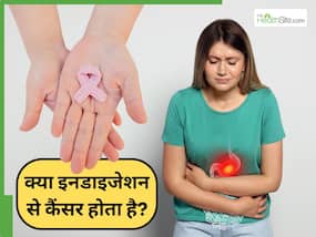 क्या इनडाइजेशन पेट के कैंसर का संकेत देता है?