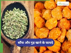 गुड़ और सौंफ का सेवन करने से दूर होंगी ये 5 समस्याएं, जान लें खाने का सही तरीका