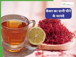 लाखों रुपये बिकता है ये लाल धागा, रोजाना पिएंगें इसका पानी तो सेहत को मिलेंगे जबरदस्त फायदे