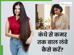 कंधे से कमर तक पहुंच जाएगी बालों की लंबाई, जानें बाल बढ़ाने के लिए कैसे इस्तेमाल होता है ये पत्ता